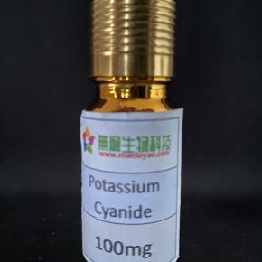 氰化鉀安樂死氰化鉀購買氰化鉀膠囊英文Potassium cyanide